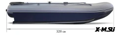 Лодка «ФЛАГМАН – DK 320»